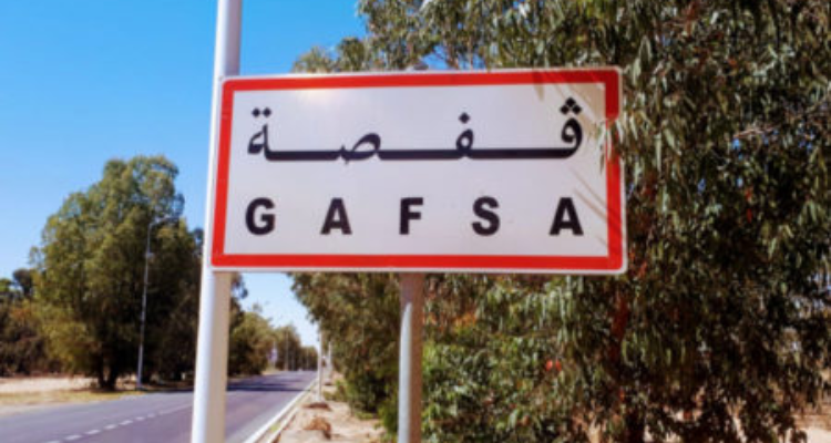 الرائد الرسمي: ضبط الحدود الترابية للعمادات التابعة لمعتمديات ولاية قفصة
