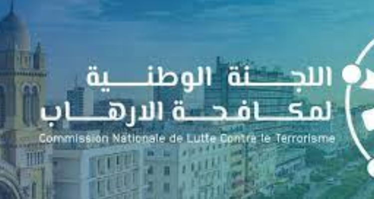 لجنة مكافحة الإرهاب تقرر تجديد تجميد أموال 66 شخصًا