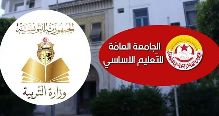 وزارة التربية تكشف مسار التفاوض مع جامعة التعليم الأساسي  والاتفاقات الحاصلة