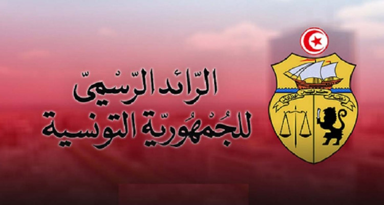 صدور أوامر بضبط الحدود الترابية لعمادات أريانة و قبلي وبن عروس