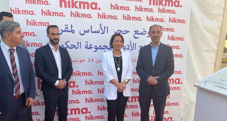 وضع حجر الأساس لمقر مصنع أدوية بسيدي ثابت