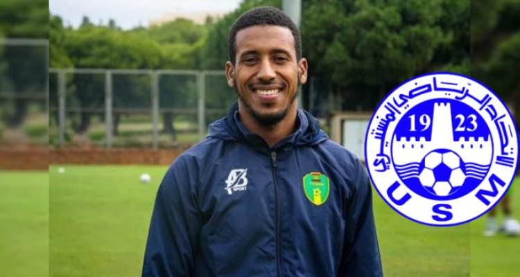 الدولي الموريتاني ياسين الوالي في الاتحاد المنستيري