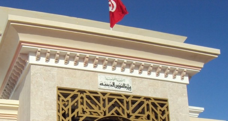 إنهاء مهام مديرة معهد الشريعة وإعفاءات بالإدارة العامة للحج والعمرة