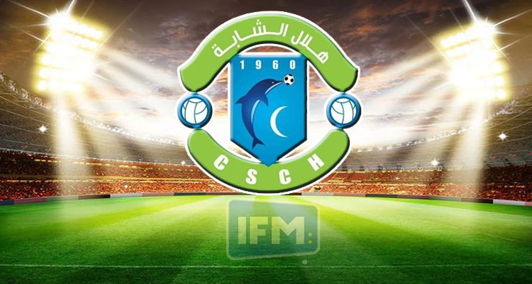 غياب الترشحات لرئاسة هلال الشابة 