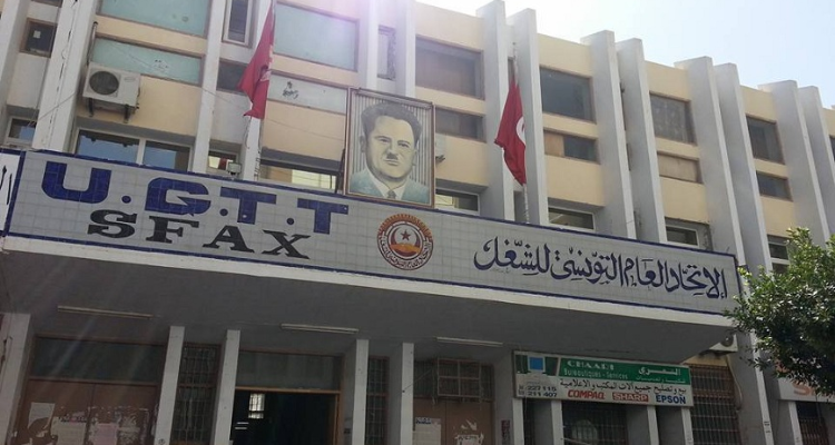 استدعاء كاتب عام الاتحاد الجهوي للشغل بصفاقس و10 نقابيين اخرين للمثول امام فرقة الحرس الوطني