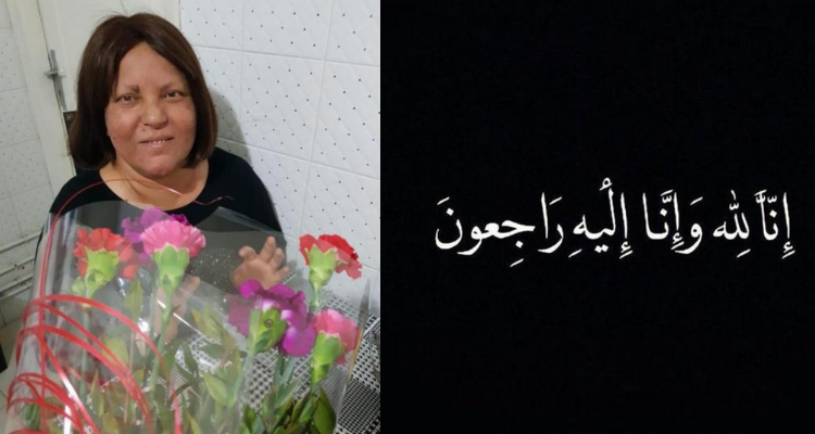 الصحفية بوكالة تونس إفريقيا للأنباء ابتسام محسن في ذمة الله
