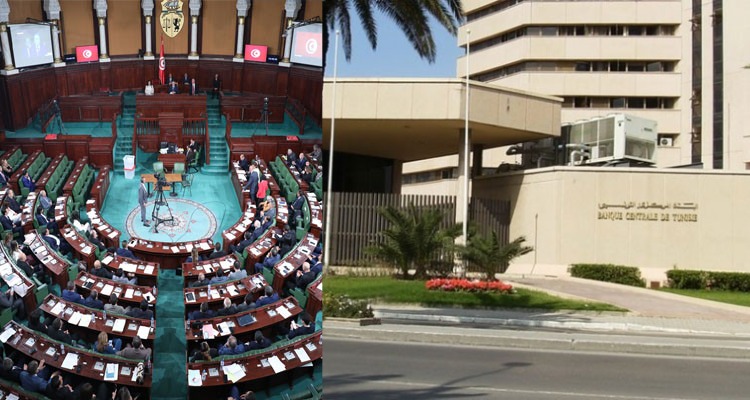 كتلة الخط الوطني السيادي بالبرلمان تقترح تعديل النظام الأساسي للبنك المركزي