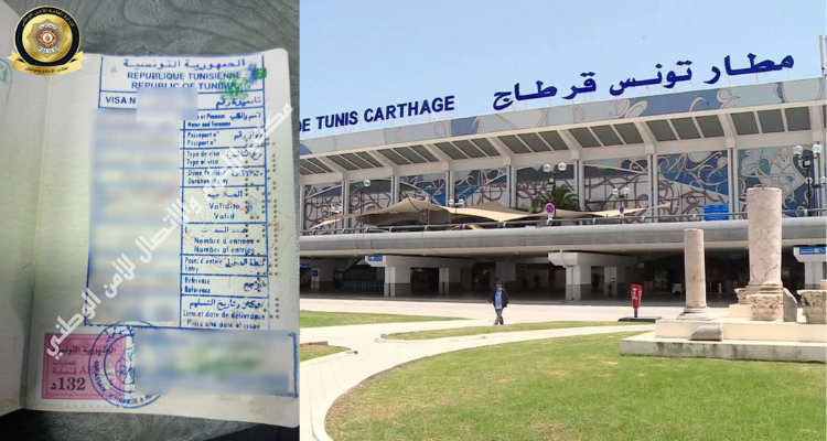 مطار تونس قرطاج: ضبط 3 مسافرين أفارقة بتأشيرات سفر تونسية مدلسة