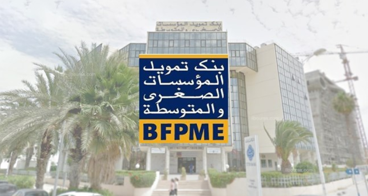 جلسة عامة استثنائية للنظر في مواصلة نشاط بنك تمويل المؤسسات الصغرى والمتوسطة