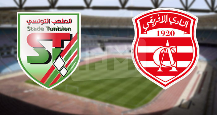 التشكيلة الاساسية للمباراة النادي الافريقي والملعب التونسي
