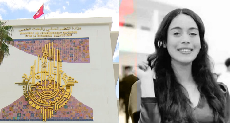 وفاة طالبة بمبيت جامعي: وزارة التعليم العالي تكلف التفقدية العامة بالتثبت  في حالة الوفاة