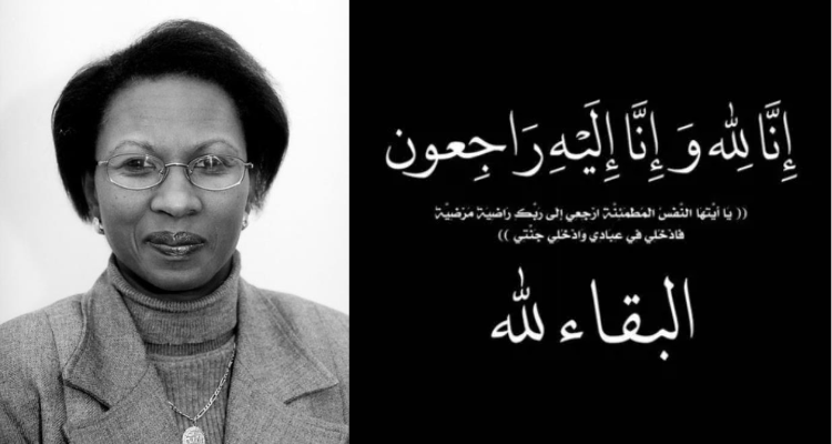 الصحفية بوكالة تونس افريقيا للانباء منية ريحان الدهّام في ذمة الله