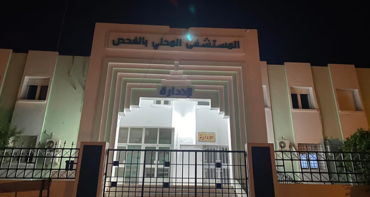 وزير الصحّة في زيارة غير معلنة إلى المستشفى المحلّي بالفحص