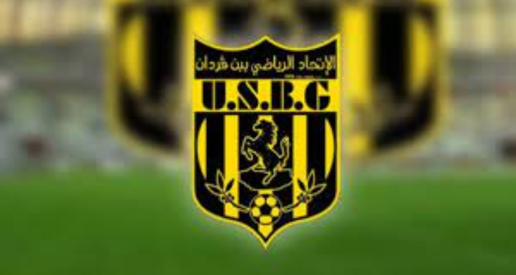 قرارات هيئة اتحاد بن قردان بعد حادثة الحافلة