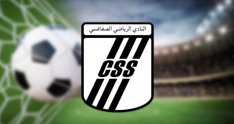 النادي الصفاقسي: غدا انتخاب رئيس الهيئة العليا للدعم