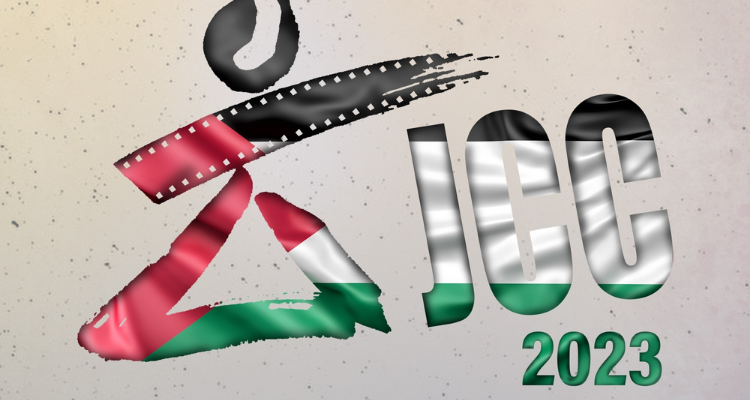 ايام قرطاج السينمائية: الغاء كل المظاهر الاحتفالية