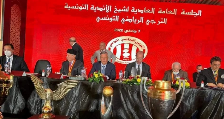 الترجي الرياضي يعلن عن موعد جلسته العامة العادية