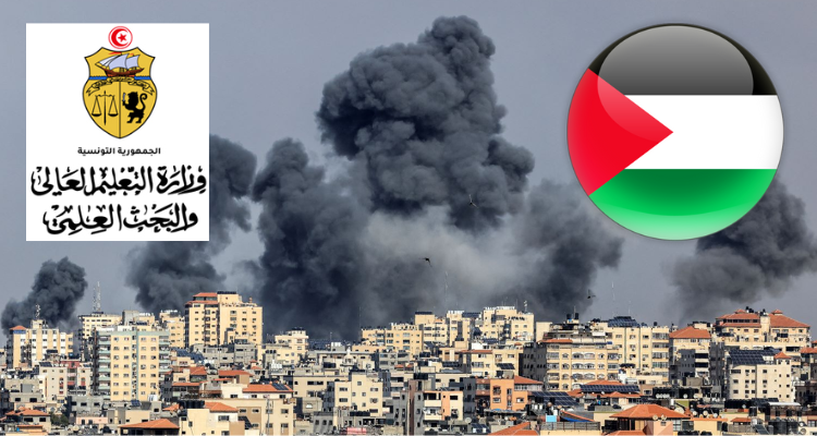 وزارة التعليم العالي تدعو  مؤسساتها للمشاركة في حملة التبرّع لجمع مساعدات للشعب الفلسطيني