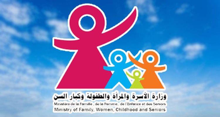 وزارة الاسرة: حجب الجائزة الوطنية لحقوق الطفل بعنوان سنة 2022