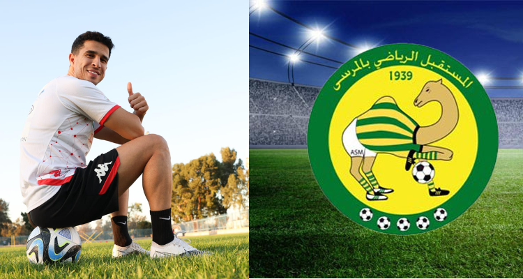 مستقبل المرسى: لم نتحصل على أي مبلغ من منحة انتقال اللاعب فراس بالعربي