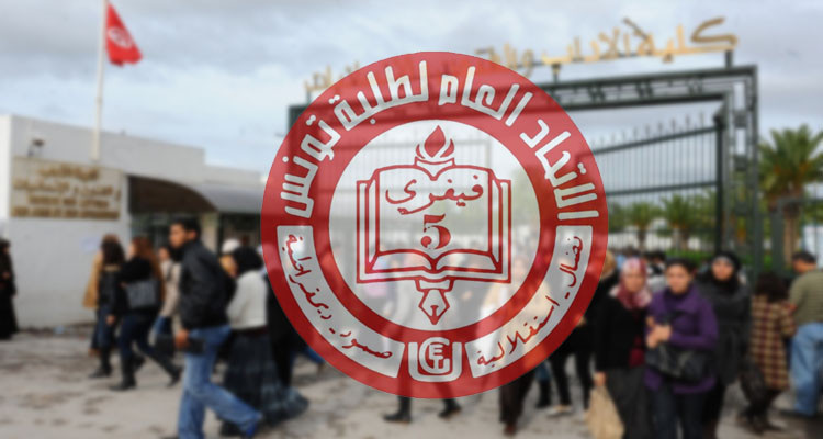 الإتحاد العام لطلبة تونس يدعو إلى تسوية ملف الدكاترة العاطلين عن العمل