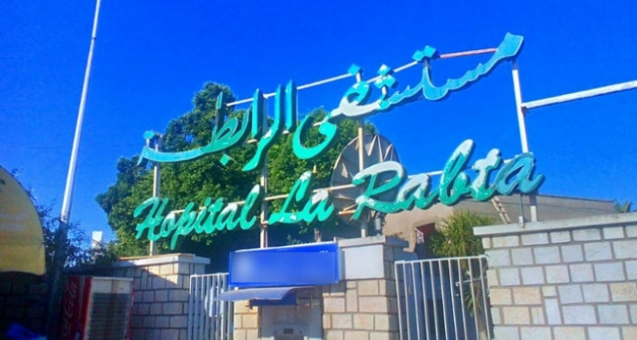 وزير الصحة يزور مصابا فلسطينيا في مستشفى الرابطة