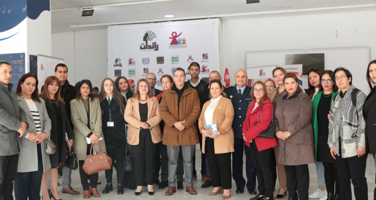 وزارتا الداخلية والأسرة تنظمان تظاهرة وطنية مشتركة تحت شعار "الدولة تحميني"