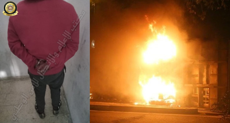 المرسى: يُضرم النار بمنزلهم بعد رفض والديه تسليمه 8 آلاف دينار للـ''حرقة''