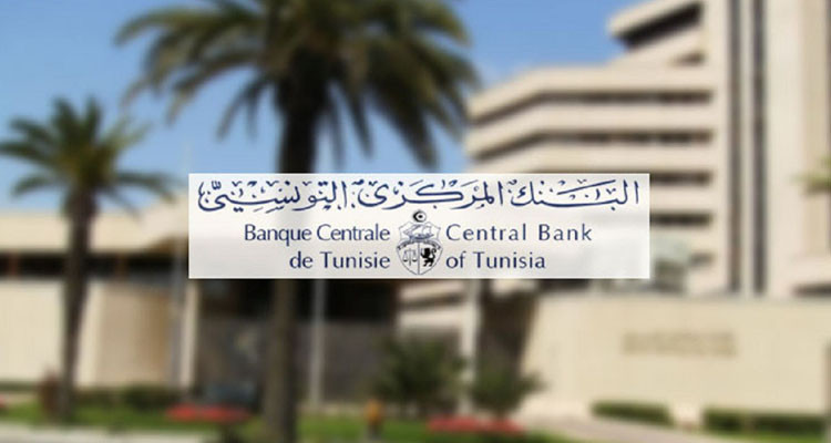 تعديل قانوني يمكّن البنك المركزي من تمويل خزينة الدولة بـ7 مليار دينار