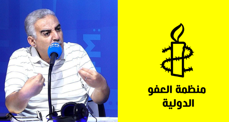 منظّمة العفو الدولية تطالب السلطات التونسية بالإفراج الفوري عن الصحفي زياد الهاني