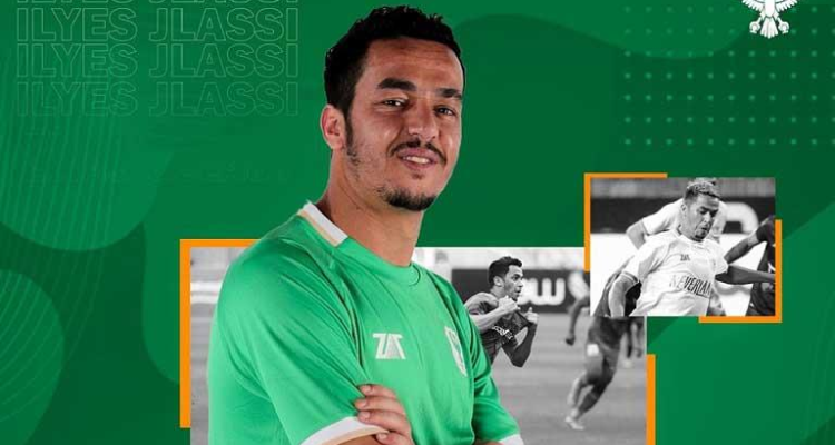 المصري البورسعيدي يعلن رحيل اللاعب التونسي إلياس الجلاصي
