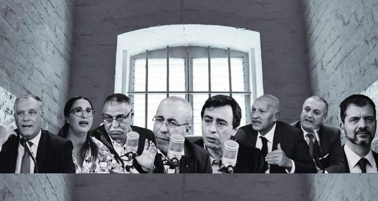 قضية التآمر: الخميس المقبل النظر في طعن الموقوفين في قرار تمديد الايقاف