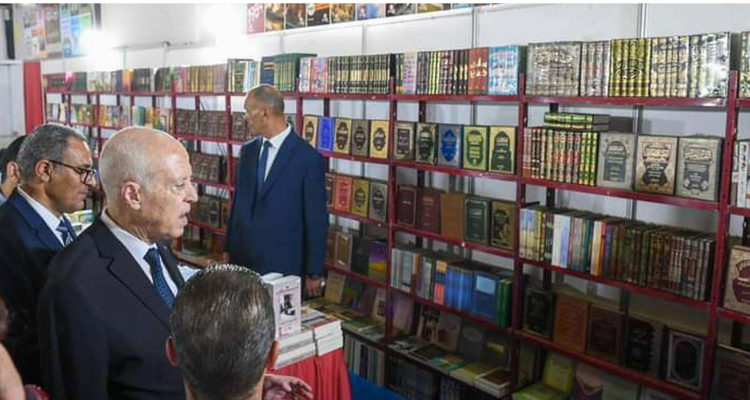 بتعليمات من رئيس الدولة: معرض تونس الدولي للكتاب 2024 سيقام في موعده