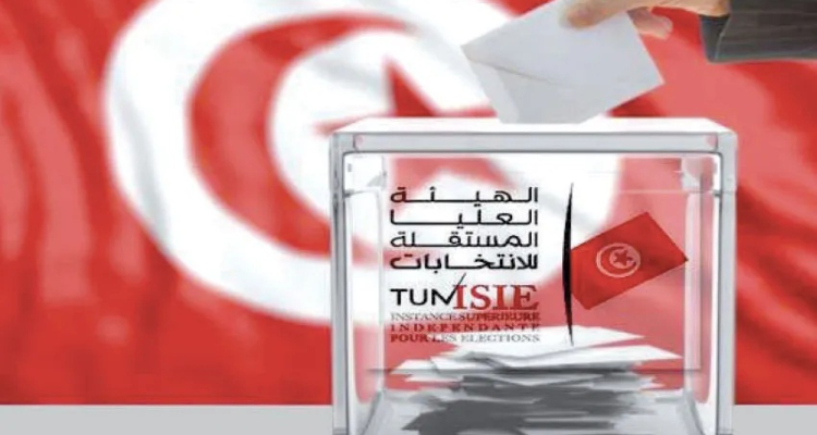 موعد فتح باب الترشح لانتخابات المجلس الوطني للجهات والأقاليم