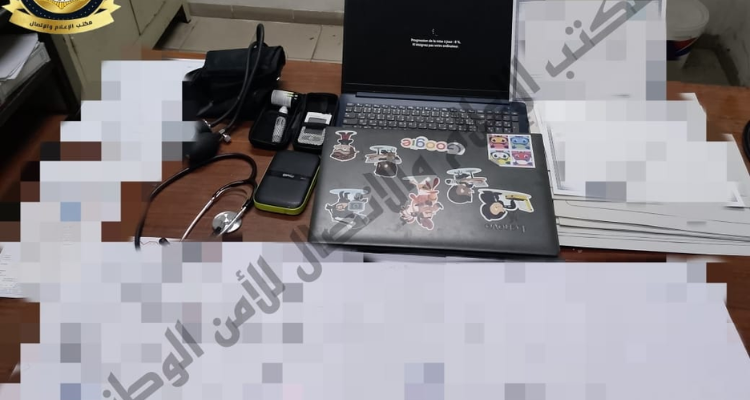 العاصمة: مركز تكوين مهني وهمي لتكوين الممرضين وإسناد شهائد تمريض مفتعلة