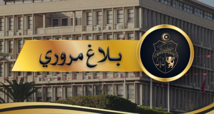الليلة: تحجير جولان العربات بشارعي الحبيب بورقيبة ومحمد الخامس