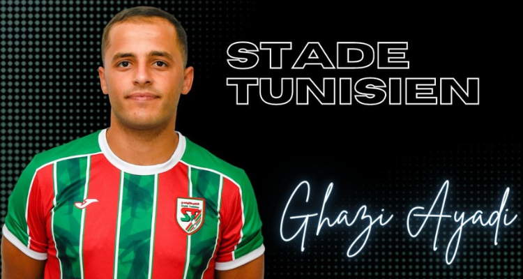 قرارات الرابطة: إيقاف لاعب الملعب التونسي غازي العيادي عن النشاط 