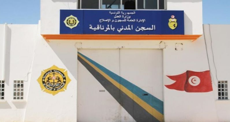 أسباب وفاة موقوف بسجن المرناقية