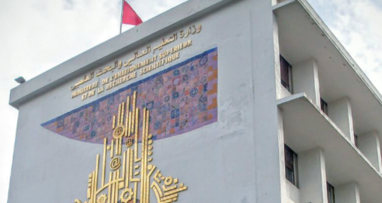 وزارة التعليم العالي تنفي صلتها بتظاهرة الملتقى المغاربي حول''علم النسب وتاريخ العائلات''