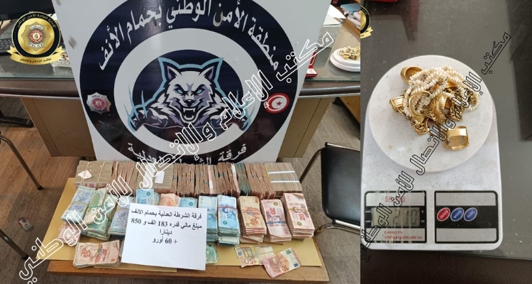 الزهراء: حجز كوكايين و 187 ألف دينار بمنازل مروجي مخدّرات