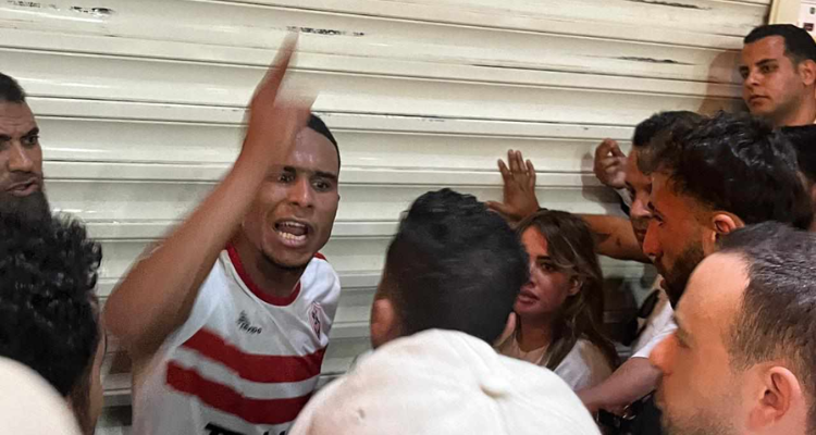 منع زوجة سيف الجزيري من دخول الملعب بعد تتويج الزمالك بالكونفدرالية