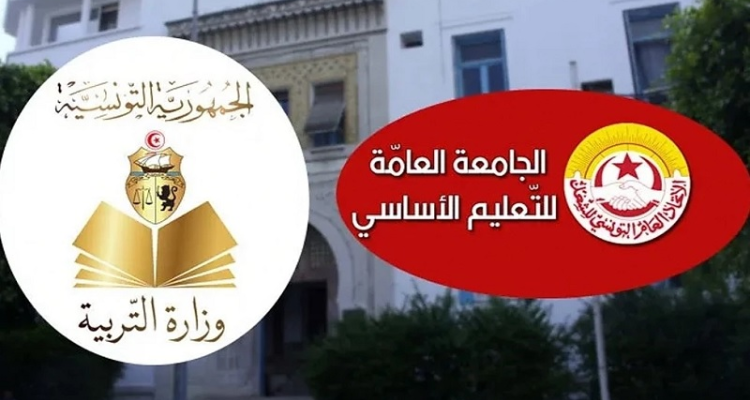 غدا: وزارة التربية وجامعة التعليم الأساسي يوقعان اتفاقا  ينهي توتر العلاقة بينهم