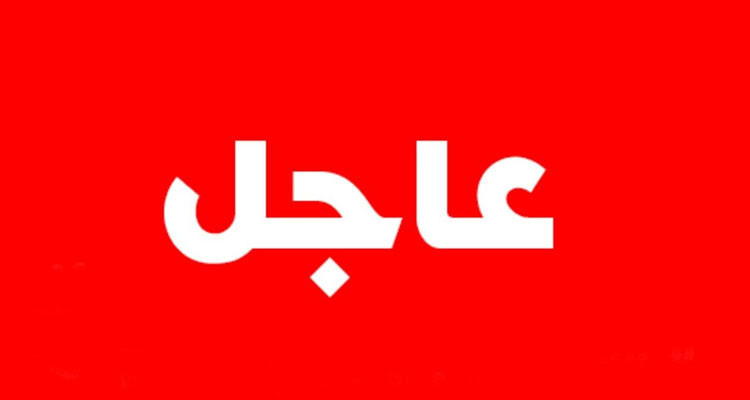 حادثة العلم:  صدور قرار بحل مكتب الجامعة التونسية للسباحة