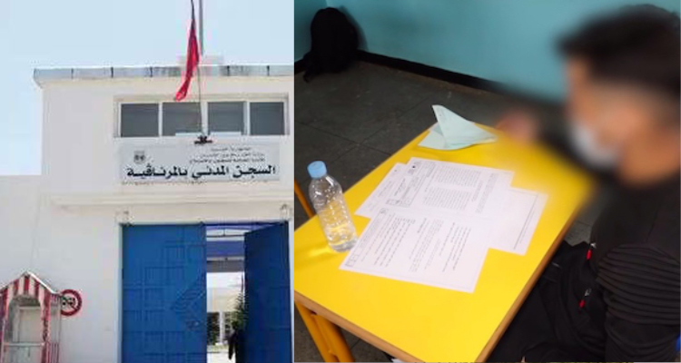 نجاح سجينيْن في الدورة الرئيسية للبكالوريا