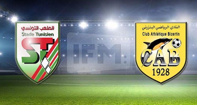 النادي البنزرتي يلتحق بالملعب التونسي في نهائي كأس تونس