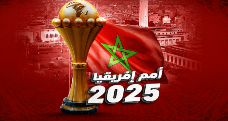 “الكاف” يحدد موعد تنظيم نهائيات “كان المغرب 2025”