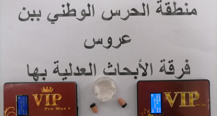 برج السدرية : حجز أجهزة اتصالات الكترونية تستعمل في الغش في الإمتحانات