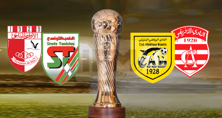نتائج قرعة نصف نهائي كأس تونس