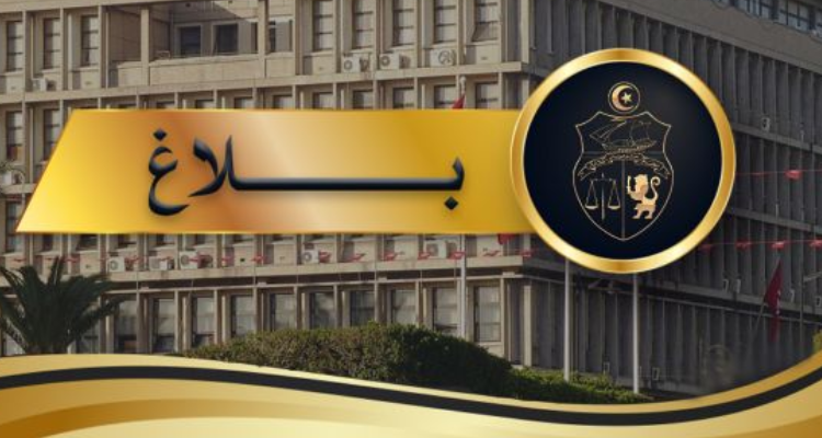 الإطاحة بمُشرف على صفحة فايسبوكية متورطة في عمليات الغش في امتحانات الباكالوريا