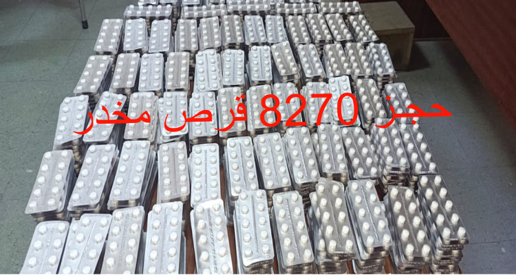 المكنين: القبض على مروج مخدّرات وحجز 8270 قرص ''بركيزول''